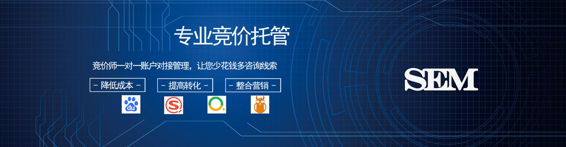 新会信息流竞价