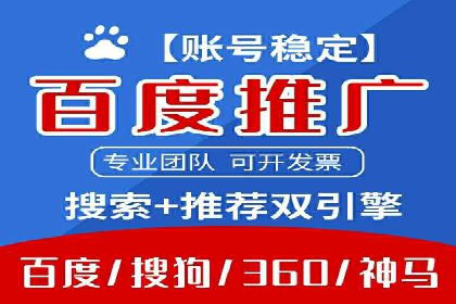 百度推广竞价策略揭秘：一则医疗行业的成功案例