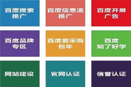 某电商平台的成功：信息流托管的秘诀