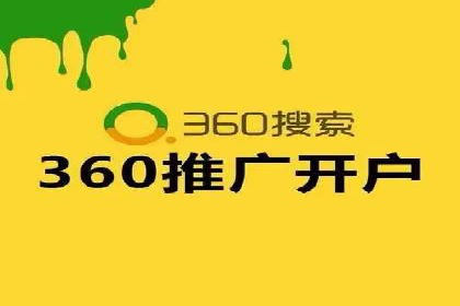 行业领先企业如何通过SEM推广代运营提升业绩