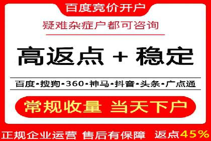 成功企业如何借助百度推广代运营公司