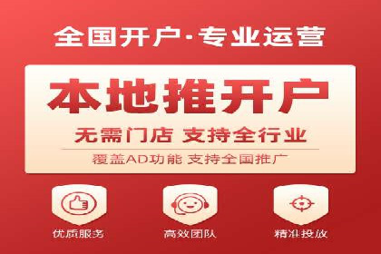 信息流大师攻略：如何实现精准营销